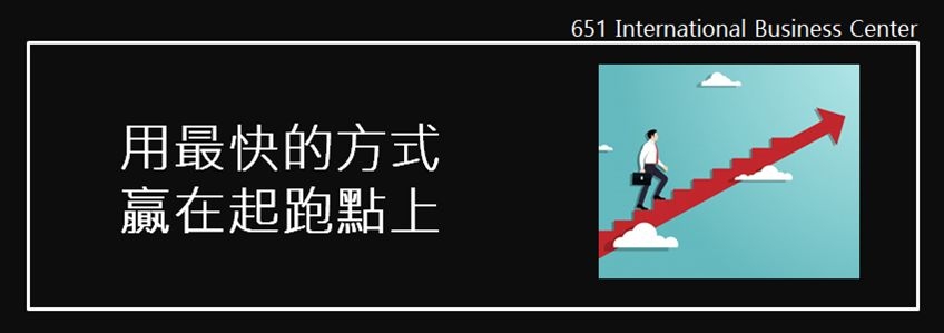 聯合辦公室空間爲何吸引創業者?