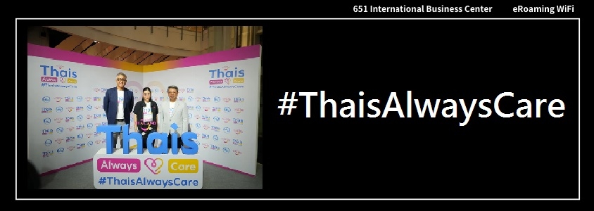 泰國觀光新政策 #ThaisAlwaysCare